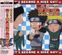 Oh! Naruto Nippon vol.19 - Radio CD