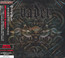 Necropolis - Vader