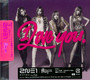 I Love You - 2ne1