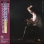 Down In The Groove - Bob Dylan Down In The Groove - Bob Dylan