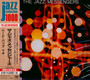 Hard Bop - Art Blakey / The Jazz Messengers 