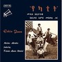 Ethio Jazz / 180G.Reissue - Mulatu Astatke