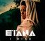 I Rise - Etana