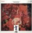 Sounds Like This - Nektar