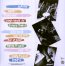 Non Stop Feeling - Turnstile - bigger Non Stop Feeling - Turnstile