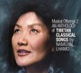 Anthology Of Tibetan Classical Songs - Namgyal Lhamo