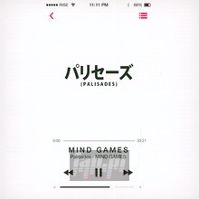 Mind Games - Palisades