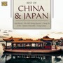 Best Of China & Japan - Yu  /  Cuen  /  Luo  /  Hirota  /  Hasegawa  /  Miyagi