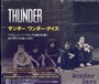 Wonder Days - Thunder