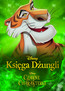 Ksiga Dungli - Movie / Film