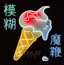 The Magic Whip - Blur