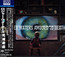 Amused To Death - Roger Waters Amused To Death - Roger Waters