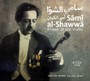Prince Of The Violin - Sami Al Shawwa 