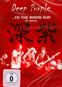 ...To The Rising Sun - In Tokyo - Deep Purple