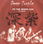 ...To The Rising Sun - In Tokyo - Deep Purple