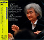 Mozart: Symphonies No.35 & 39 - Seiji Ozawa / Mito Chamber Orchestra