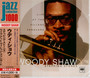 Stepping Stones - Woody Shaw