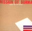 Signals, Calls & Marches - Mission Of Burma