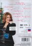 Christmas In New York - Renee Fleming - bigger Christmas In New York - Renee Fleming