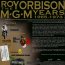 Roy Orbison The MGM Years - Roy Orbison