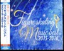 Figure Skating Music Best 2015-2016 - V/A