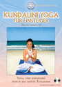 Cunda-Kundalini Yoga Fuer - V/A