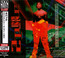 Strictly 4 My N.I.G.G.A.Z. - 2PAC Strictly 4 My N.I.G.G.A.Z. - 2PAC