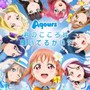 Love Live! Sunshine! CD+BD - Aqours