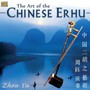 Art Of Chinese Erhu - Zhou Yu