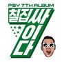 Psy vol. 7 - Psy