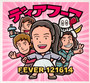 Fever 121614 - Deerhoof