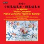 Violin Concerto - Piano Concerto Spirit Of Spring - Mingxin  /  Nishizaki  /  Hong Kong Philharmonic Orch
