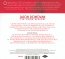 Ten Good Reasons - Jason Donovan