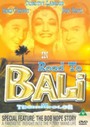 Road To Bali / The Bob Hope Story - Bing Crosby DV - Road To Bali  /  The Bob Hope Story - Bing Crosby DV