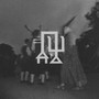 Chime Hours - Memotone