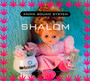 Shalom - Anima Sound System