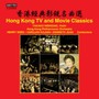 Hong Kong TV & Movie Classics - Takako Nishizaki