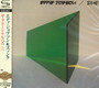 Green Album - Eddie Jobson