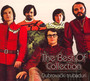 The Best Of Collection - Dubrovacki Trubaduri