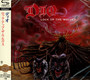 Lock Up The Wolves - DIO