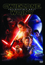 Gwiezdne Wojny: Przebudzenie Mocy - Star Wars - Gwiezdne Wojny 