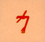 Glowing Man - Swans Glowing Man - Swans