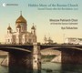 Hidden Music Of The Russi - V/A