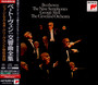 Beethoven: The Nine Symphonies - George Szell