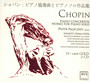 Chopin: Piano Concertos/Works - Piotr Paleczny