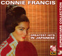 Greatest Hits In Japan - Connie Francis