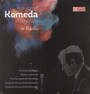 Krzysztof Komeda Trzciski In Radio - Krzysztof Komeda