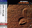 Upon This Rock - Joe Farrell