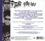 One More Megabyte - Toy Dolls - powiększ One More Megabyte - Toy Dolls