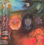 In The Wake Of Poseidon - King Crimson